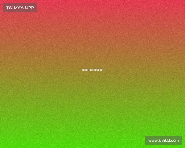 大型赛事 蓬勃 大型赛事的标准